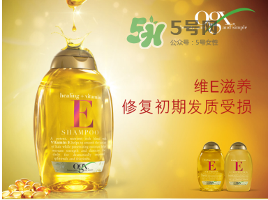 ogx洗發(fā)水各款介紹 ogx洗發(fā)水哪款好？