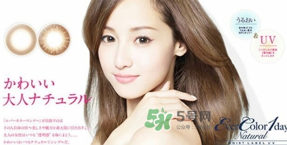 evercolor是什么牌子？evercolor美瞳怎么樣？