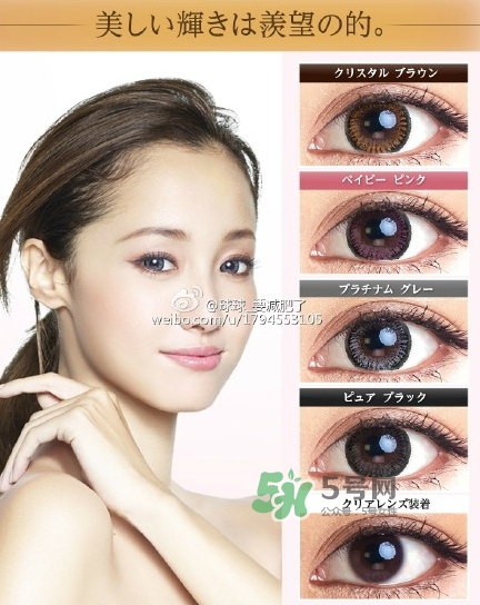 evercolor是什么牌子？evercolor美瞳怎么樣？
