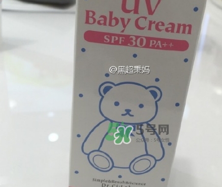 城野醫(yī)生寶寶防曬霜怎么樣？城野醫(yī)生兒童防曬霜成分