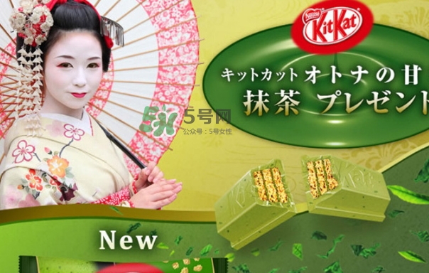 雀巢kit kat抹茶威化多少錢？雀巢kit kat抹茶威化好吃嗎？