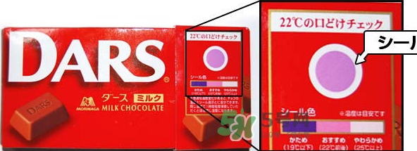 日本森永dars巧克力好吃嗎？dars巧克力味道怎么樣？