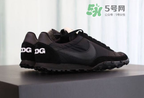 cdg與nike waffle racer聯(lián)名黑魂實(shí)物怎么樣_怎么買？