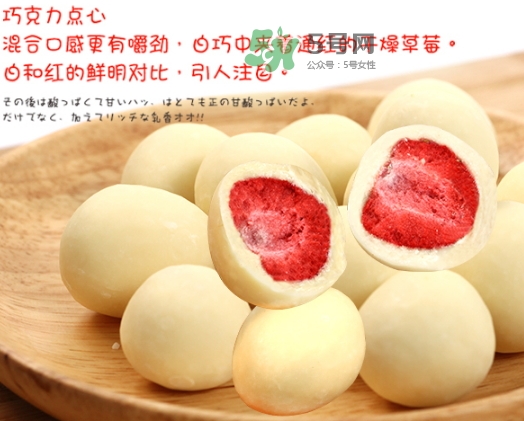 六花亭草莓巧克力多少錢？六花亭草莓巧克力好吃嗎