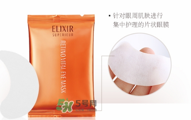 怡麗絲爾眼膜怎么樣？elixir怡麗絲爾眼膜怎么用？