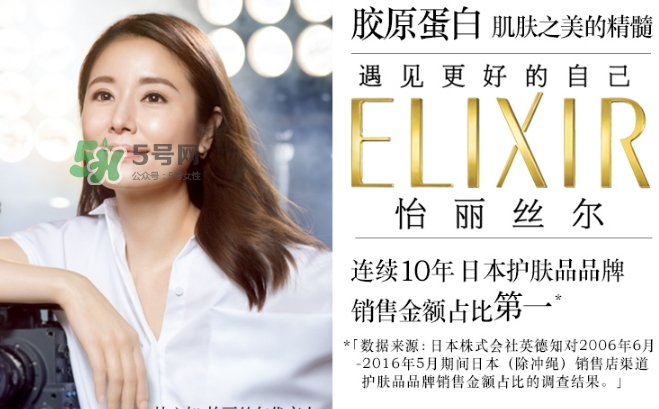 怡麗絲爾眼膜怎么樣？elixir怡麗絲爾眼膜怎么用？