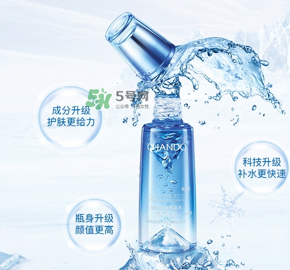 自然堂冰肌水怎么用？自然堂冰肌水使用方法