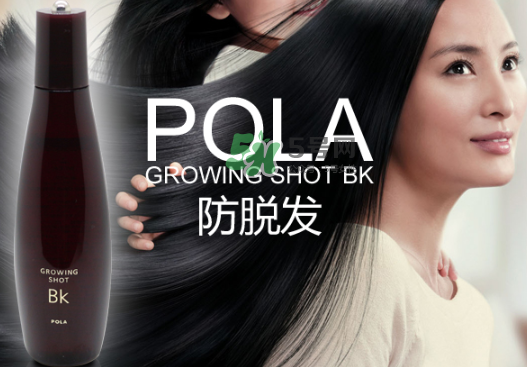 Pola生發(fā)液產(chǎn)后能用嗎？Pola生發(fā)水孕婦能用嗎？