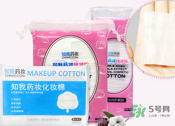 知我藥妝化妝棉好用嗎？知我藥妝化妝棉多少錢？
