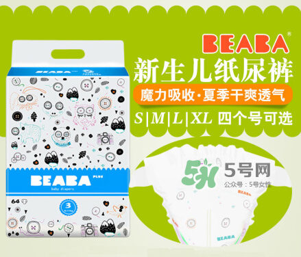 beaba紙尿褲是國(guó)產(chǎn)的嗎？beaba紙尿褲是哪個(gè)國(guó)家的？