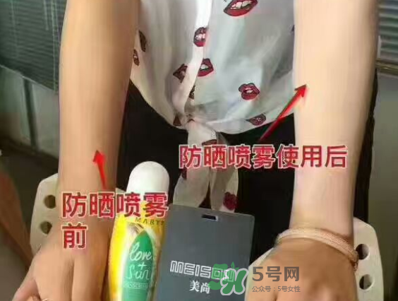 美麗誓顏防曬噴霧多少錢？美麗誓顏防曬噴霧怎么用？