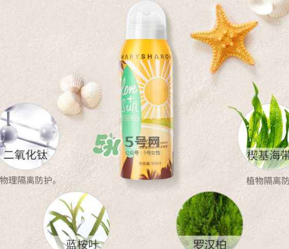 美麗誓顏防曬噴霧多少錢？美麗誓顏防曬噴霧怎么用？