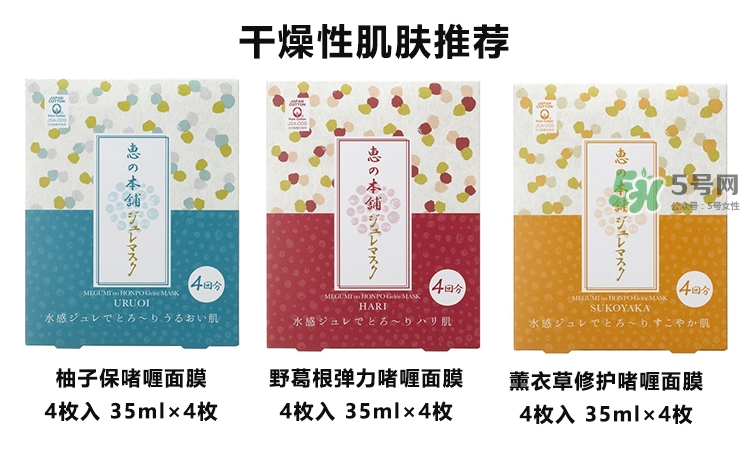 惠之本鋪是什么牌子？惠之本鋪是哪個(gè)國家的什么檔次