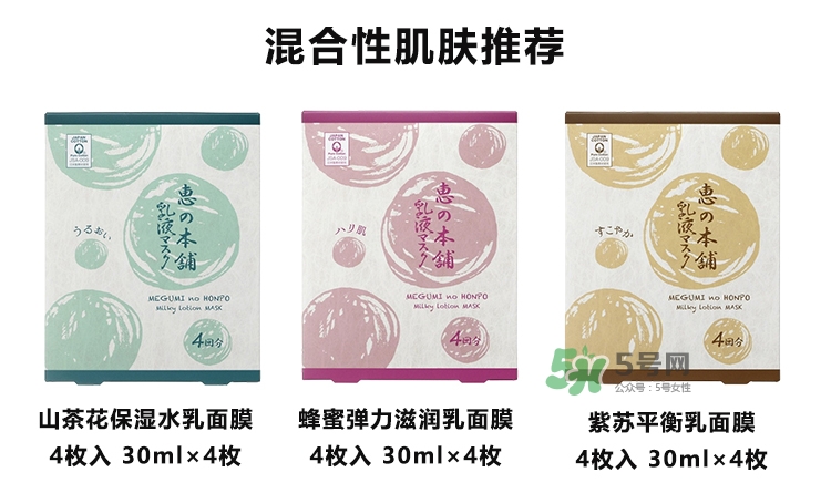 惠之本鋪是什么牌子？惠之本鋪是哪個(gè)國家的什么檔次