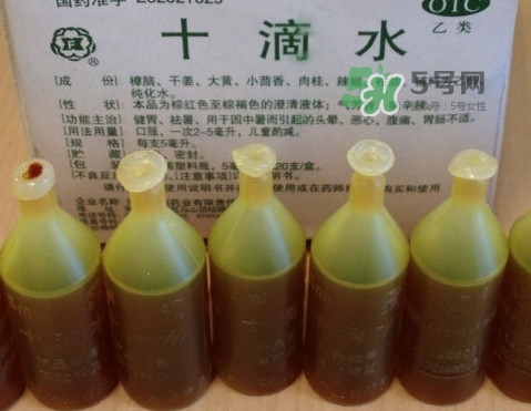 十滴水和藿香正氣水一樣嗎？十滴水怎么喝