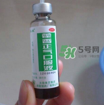 藿香正氣液什么時(shí)候喝最好？藿香正氣液可以空腹喝嗎