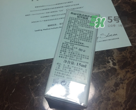 SKINCEUTICALS修麗可夜間精華怎么樣_好用嗎？