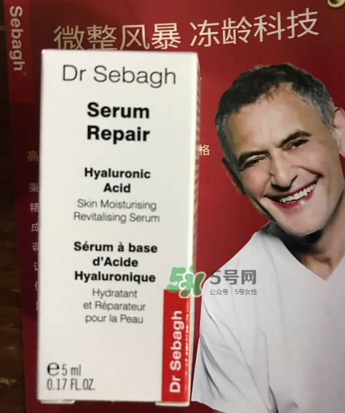 Dr Sebagh賽貝格塑顏修護精露好嗎？Dr Sebag賽貝格凍齡精華怎么樣