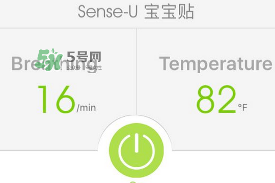 Sense-U新生兒呼吸監(jiān)護器怎么用_好用嗎？