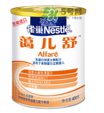 雀巢藹兒舒奶粉怎么樣？雀巢alfare深度水解奶粉好嗎？