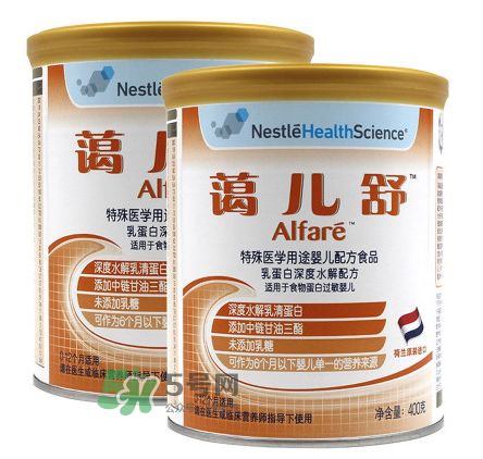 雀巢藹兒舒奶粉怎么樣？雀巢alfare深度水解奶粉好嗎？