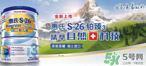 惠氏鉑臻和啟賦哪個好？惠氏奶粉鉑臻和啟賦怎么選？