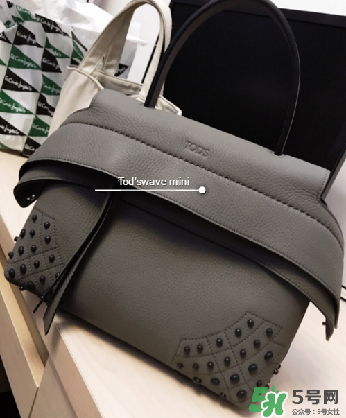 tod's wave大嘴包尺寸多大？tods托德斯大嘴包尺寸有幾種？