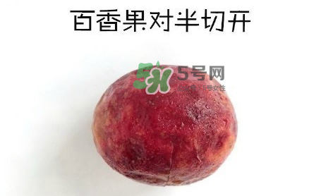 百香果養(yǎng)樂多好喝嗎？百香果養(yǎng)樂多怎么做？