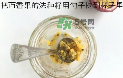 百香果養(yǎng)樂多好喝嗎？百香果養(yǎng)樂多怎么做？