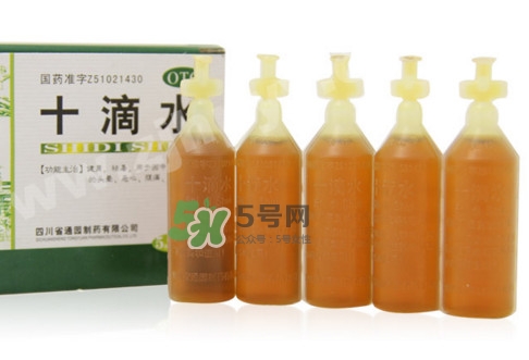 十滴水和藿香正氣水一樣嗎？十滴水怎么喝