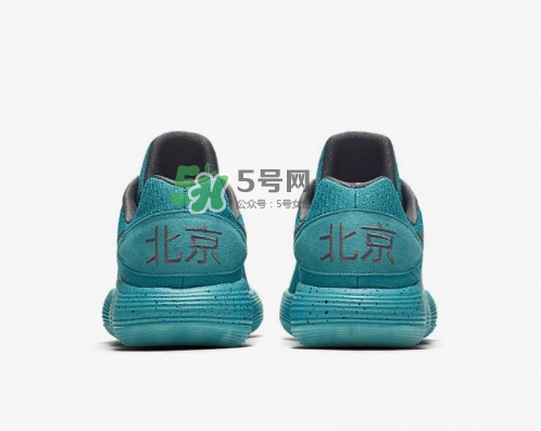 nike hyperdunk 2017 low beijing北京限定配色多少錢？