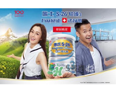 惠氏鉑臻和金裝的區(qū)別 惠氏鉑臻和金裝的哪個(gè)好？