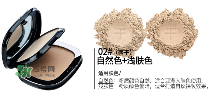 雅邦粉餅怎么樣？雅邦粉餅為什么便宜？