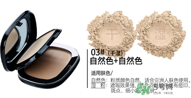 雅邦粉餅怎么樣？雅邦粉餅為什么便宜？