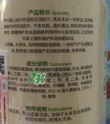 潤(rùn)本泡泡沐浴露怎么樣？潤(rùn)本二合一沐浴露好嗎？