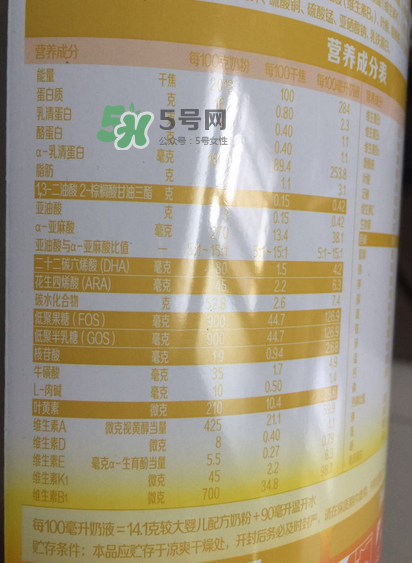 旗幟奶粉怎么樣？旗幟奶粉好不好？