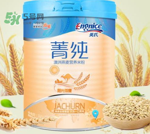 英氏菁純米粉怎么樣？英氏菁純米粉好嗎？