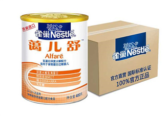 雀巢藹兒舒奶粉怎么樣？雀巢alfare深度水解奶粉好嗎？