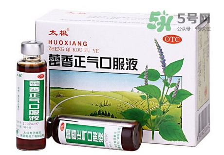 藿香正氣液什么時(shí)候喝最好？藿香正氣液可以空腹喝嗎