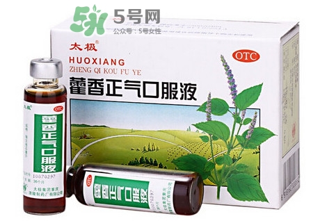 藿香正氣液治拉肚子嗎？藿香正氣液能治腹瀉嗎