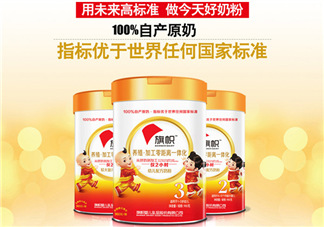 旗幟奶粉怎么樣？旗幟奶粉好不好？