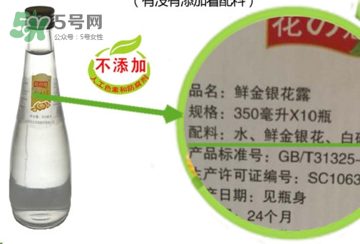 金銀花露是涼性的嗎？喝金銀花露有什么好處
