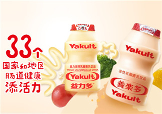 百香果養(yǎng)樂多好喝嗎？百香果養(yǎng)樂多怎么做？