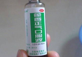 藿香正氣液什么時候喝最好？藿香正氣液可以空腹喝嗎