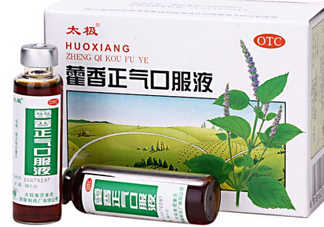 藿香正氣液可以退燒嗎？藿香正氣液可以治痱子嗎