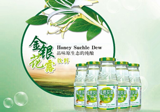 金銀花露怎么喝？金銀花露直接打開喝還是兌水喝好？