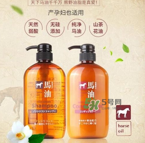 熊野馬油洗發(fā)水起頭屑嗎？KUMANO洗發(fā)水用完長頭屑嗎？