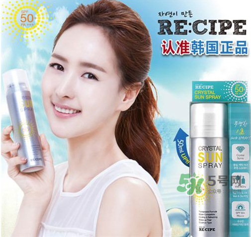 recipe防曬噴霧能帶上飛機(jī)嗎？recipe防曬噴霧可以帶上高鐵嗎？