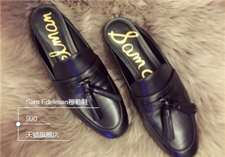sam edelman鞋子怎么樣？sam edelman鞋子舒服嗎？