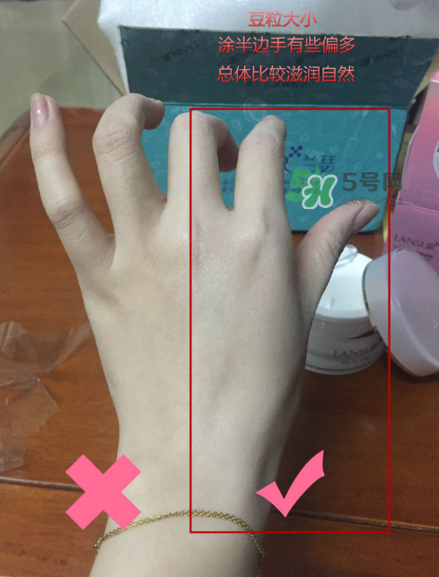 蘭瑟素顏霜怎么樣？蘭瑟素顏霜好用嗎？